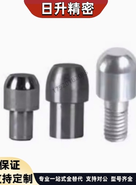 拧入用定位销定做 YLN01/02/03/11-A B C-M3 4 5 6 8 10 12 16 20
