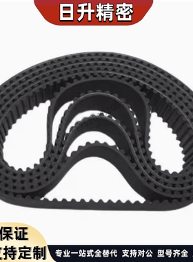 橡胶同步带HTD8M896、8M904、8M912、8M920、8M928、8M936 齿距8M