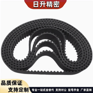 8M904 8M936 8M912 8M928 齿距8M 8M920 橡胶同步带HTD8M896