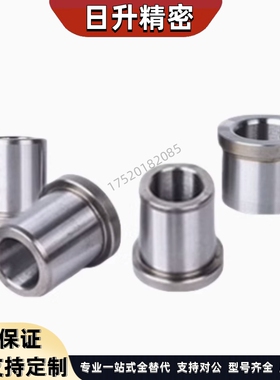 YLG01/02/03/11/12/13-D5/6/7/8/9/10/14/15-P-L 无 带肩夹具衬套