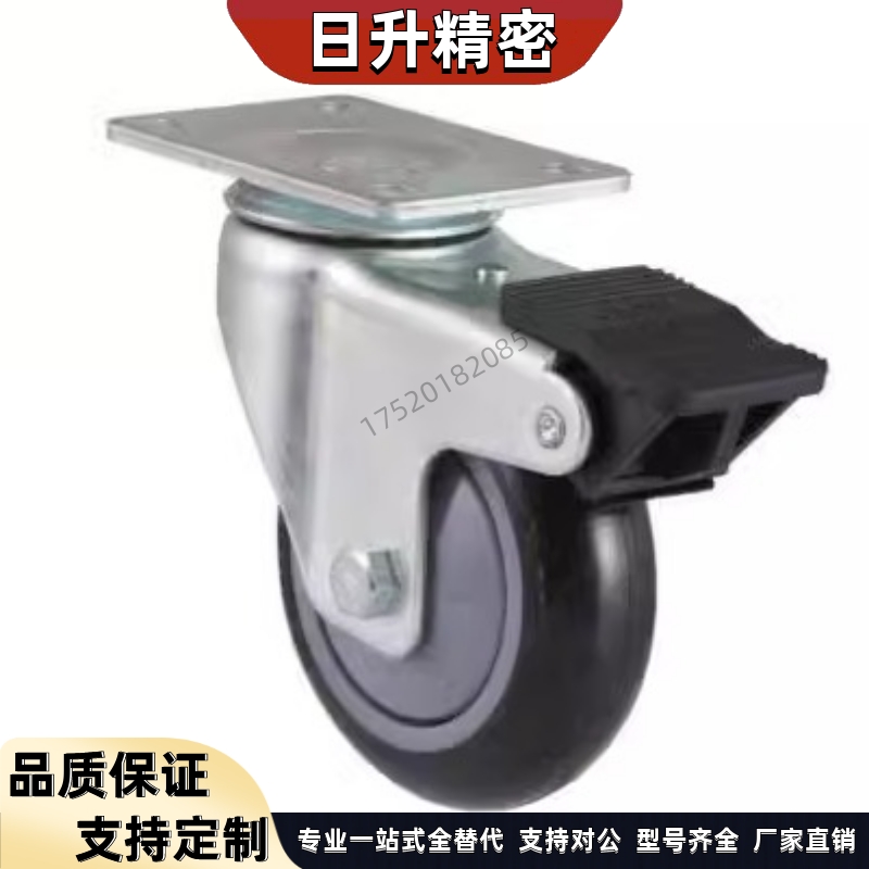 万向轮刹车轮工业脚轮C-CJFJ75-T C-CJFS75-T C-CJFK75/100/125-T