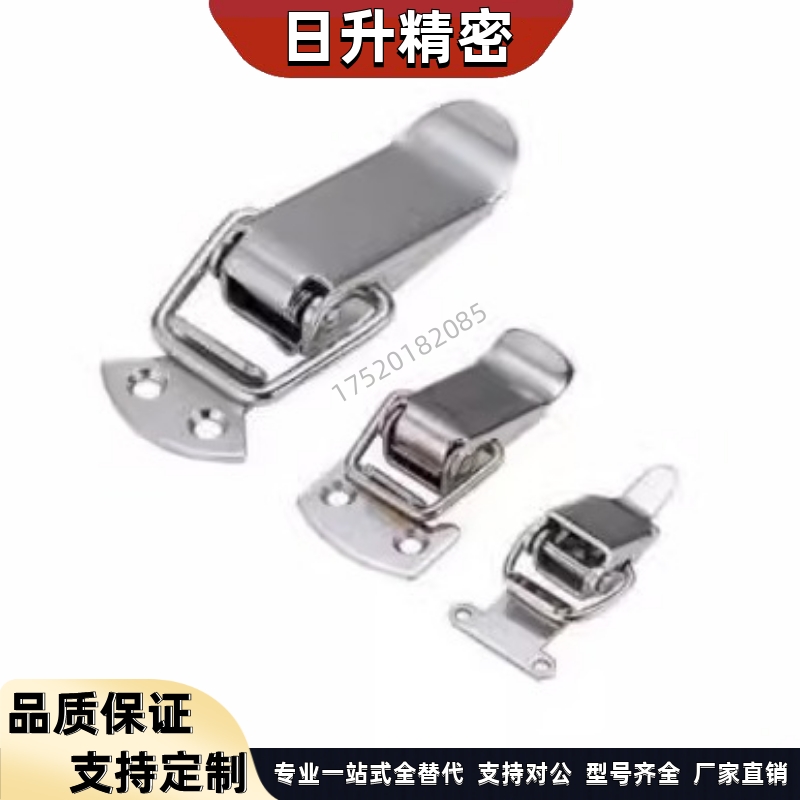 PKWS1 PKWS3 PKWS2 PKWS4 不锈钢弹簧卡箱PKWSZ1 PKWSA1搭扣锁扣