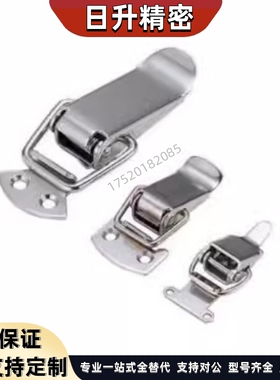 PKWS1 PKWS3 PKWS2 PKWS4 不锈钢弹簧卡箱PKWSZ1 PKWSA1搭扣锁扣