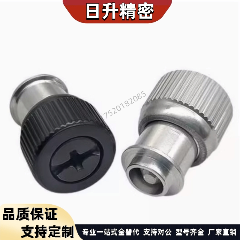 松不脱螺钉 PF11MF-M3M4M5-0/1/2机箱螺丝涨铆手拧弹簧螺丝钉国标