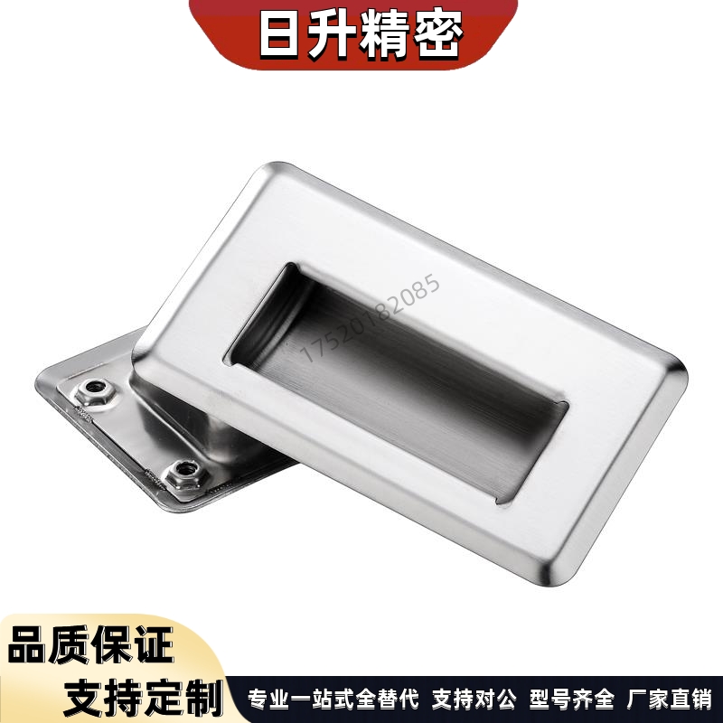 PULLB PULL-94/109/116/138 不锈钢暗装设备拉手 门扣手 橱柜抽手
