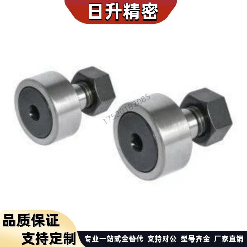 轮轴承随动器CFAH CFUH CFFGH12-30 12-32 16-35 18-40 20-52现货