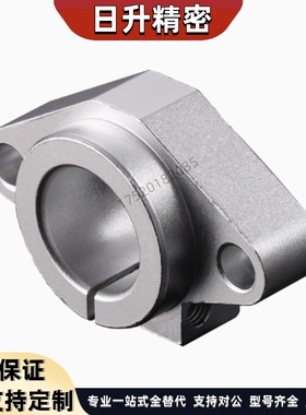 SHF导向轴支座 菱形卧式轴支撑SHFT8 10 12 13 16 20 25 30 35 40
