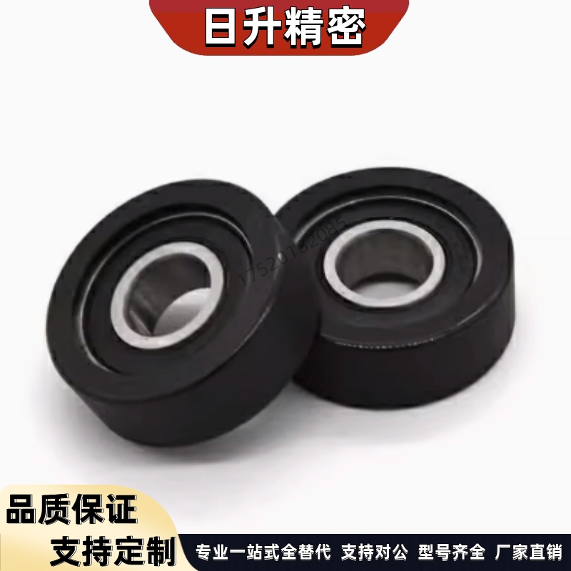 UMRHW UMRHV 30 35 40 45 50 55 60 65 70 聚氨酯轴承 包胶轴承