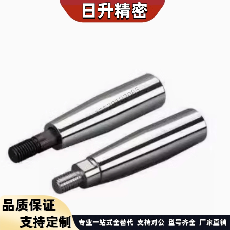 钢制旋转握柄C-GRMS8/10/12转动手柄C-GRMSS6/8/10机床手轮把手