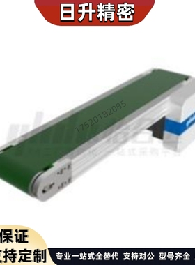 平皮带输送机KPA01-B50 B100 B150-L500-25-TA220-SCM-7.5-A-T-MA