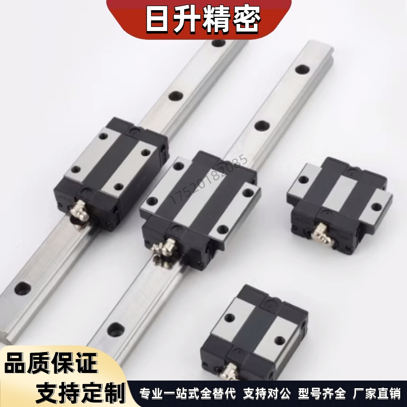 重载直线导轨SXWT24-100/SXWT24-160/220/280/340/400/460/520