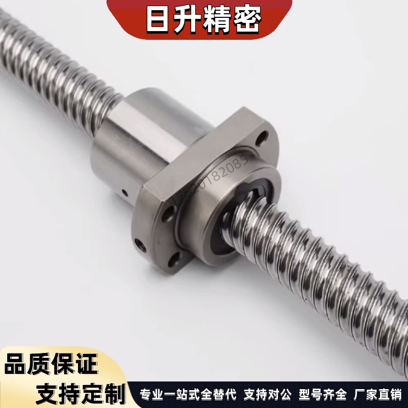 滚珠丝杠丝杆E-KBS/C-BSSCH/BSSCHK/BSSTH/BSSTHK3205 3210 3232