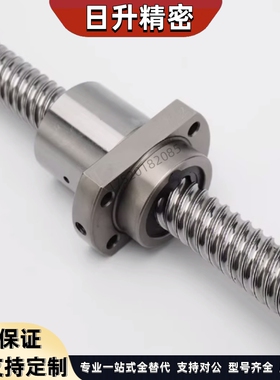 滚珠丝杠丝杆E-KBS/C-BSSCH/BSSCHK/BSSTH/BSSTHK3205 3210 3232