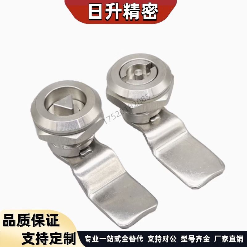 同怡合达圆柱锁 圆型 带锁芯 XAS01 XAS02 XAS11 XAS21