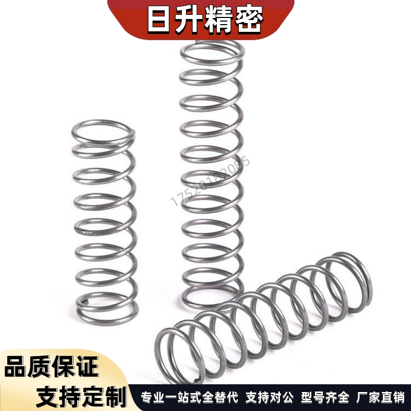 YVUM YVUL YVUF YVUR YNWM YNWL内基准压缩弹簧不锈钢