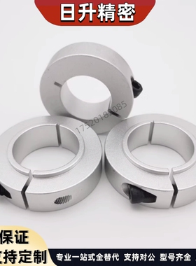 固定环FAP71 FAP72-D18 D20 D25 D30 D35 D40-B10 B12 B15 B20B18