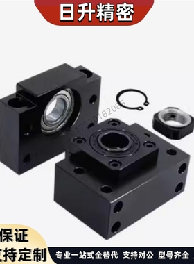 LKBK LKBF 10 12 15 17 20 25 30 35 40滚珠丝杠支座 方型支持侧