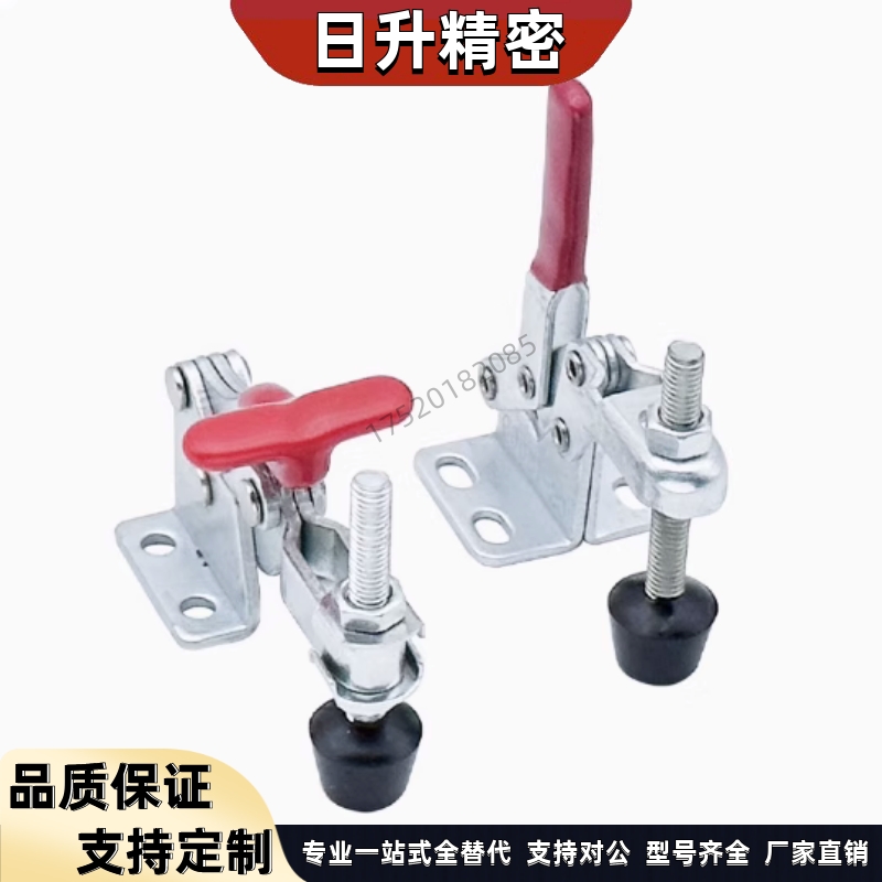 怡合达快速夹钳垂直压紧式WDC101-A/ASS/13009/11002-B/13005-SS