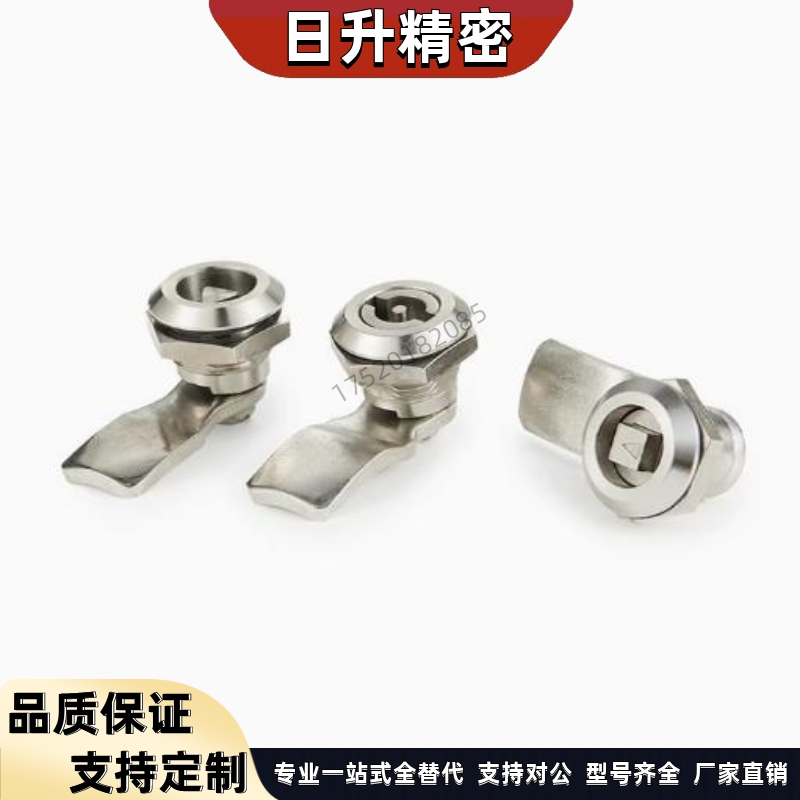 XAS05/07/06/15/16/17/25/26/27-N/A/B XAS01锌合金不锈钢圆柱锁
