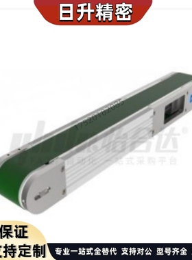 KPQ01-B60/B100/B150系列 平皮带输送机 3槽型材马达内置型