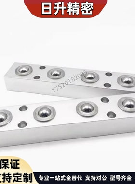 压入型六角螺栓钢珠滚轮组件BUHA/BUHL/QDK01/QDK05-200-400-600