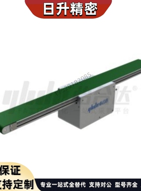 怡合达同款 平皮带输送机 中间驱动双槽型材(带轮直径30mm) KPU51