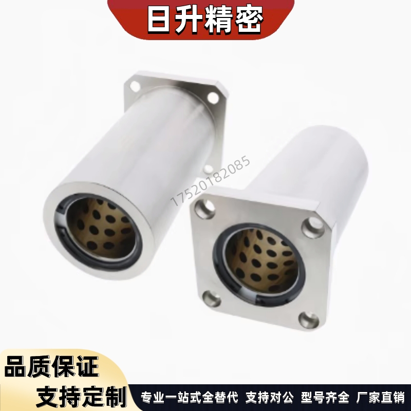 镀镍外钢内石墨铜套直线轴承MFMW MFKW MFNW 6 8 10 12 16 20 25