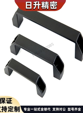 方形塑料拉手 圆角型 XAB11/XAB12-L120 XAB42-L90/L120/L180