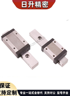 微型直线导轨SELBW9-80/SELBW9-110/140/170/200滑轨加长型