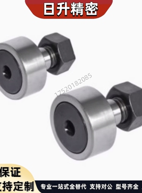 BPC/BPF01/02/21/22凸轮轴承随动器 螺栓标准 圆柱/球面 怡合达型