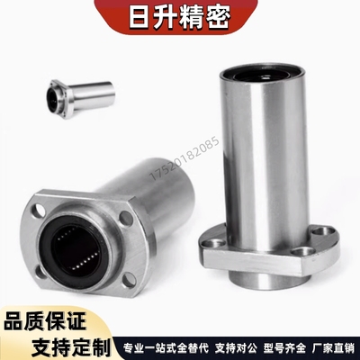 米思米嵌入法兰直线轴承双衬型LHISW LHISWM10 12 16 20 25 30 35