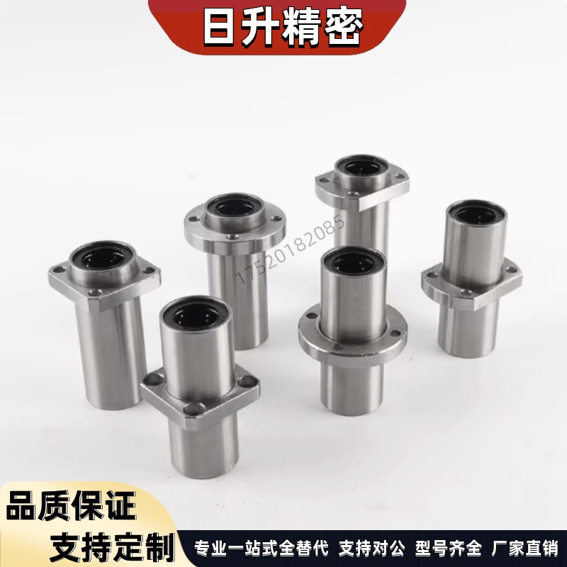 镀镍中型法兰直线轴承LHFRD LHFSD LHFCD 8 10 13 12 16 20 25 30