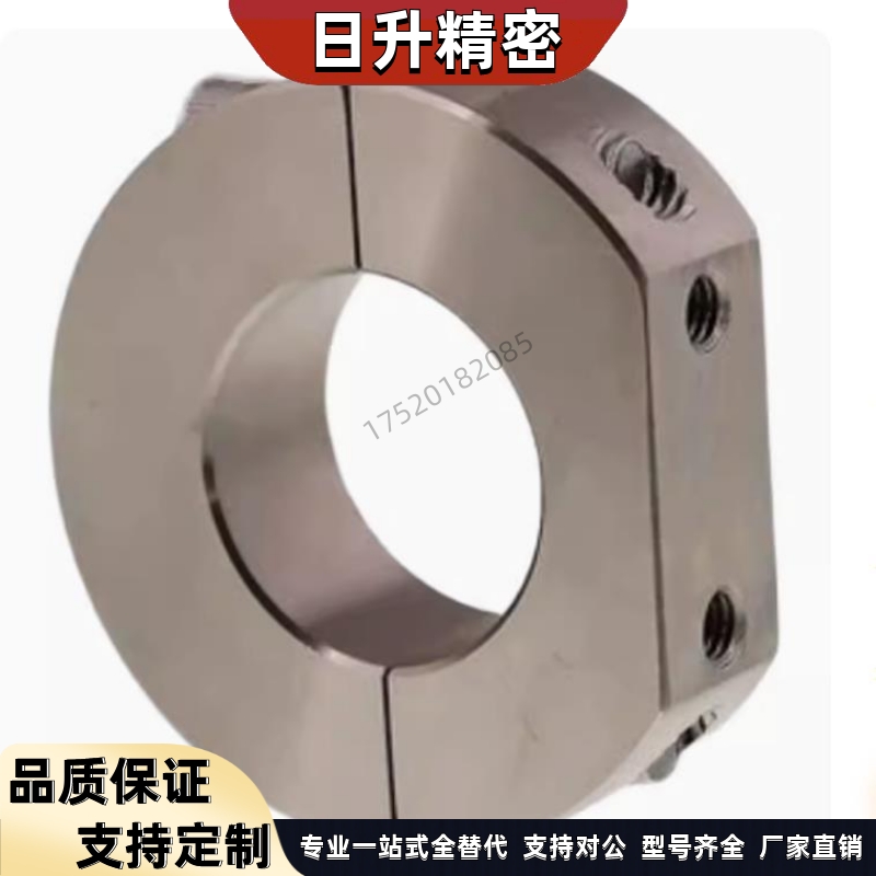 替米固定环SDNJ10/SDS35 PSDS25SSCDS8 PSDNJ12 15 psdsj20 SDSJ