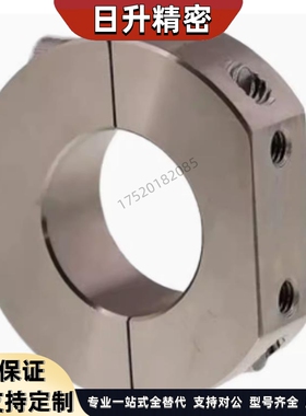 替米固定环SDNJ10/SDS35 PSDS25SSCDS8 PSDNJ12 15 psdsj20 SDSJ