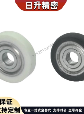 怡合达BBX01-A-d4-D16 BsBX02-B-d15-D45 BBX05-B-d10-D40包胶轴