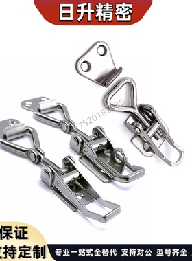 怡合达 E-HFQ31-39/53/E-HGA21-44/56 经济型搭扣 轻载型·