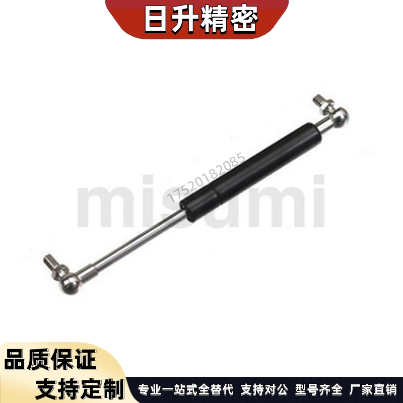 MISMI C-HFGSS-B40/60/80/100/150-N20/30/50200弹气弹簧球铰接型