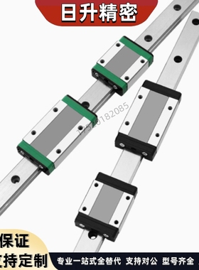 微型直线导轨SEBW14-70/110/150/190/230/270加宽型