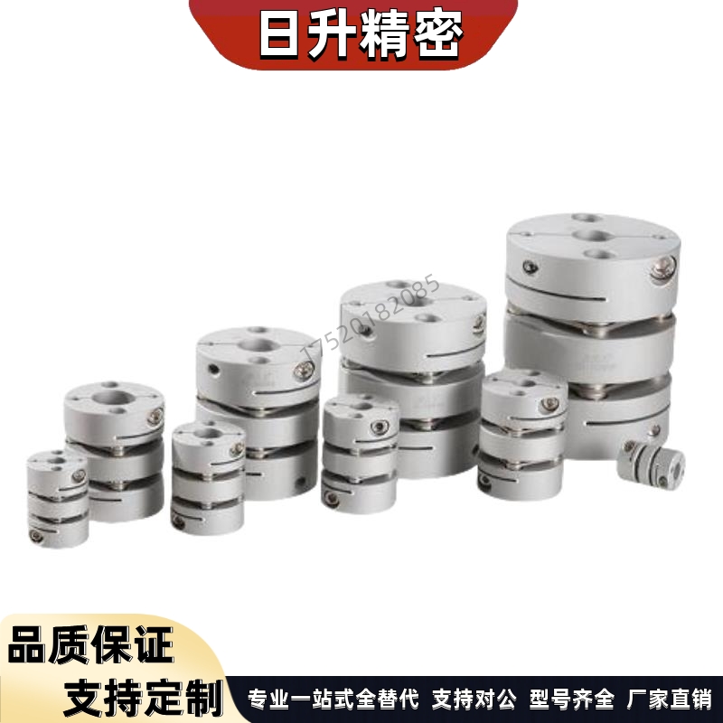 联轴器MCSLC20/32/50/40-25-5 6 8 9/10 11 12 14 18