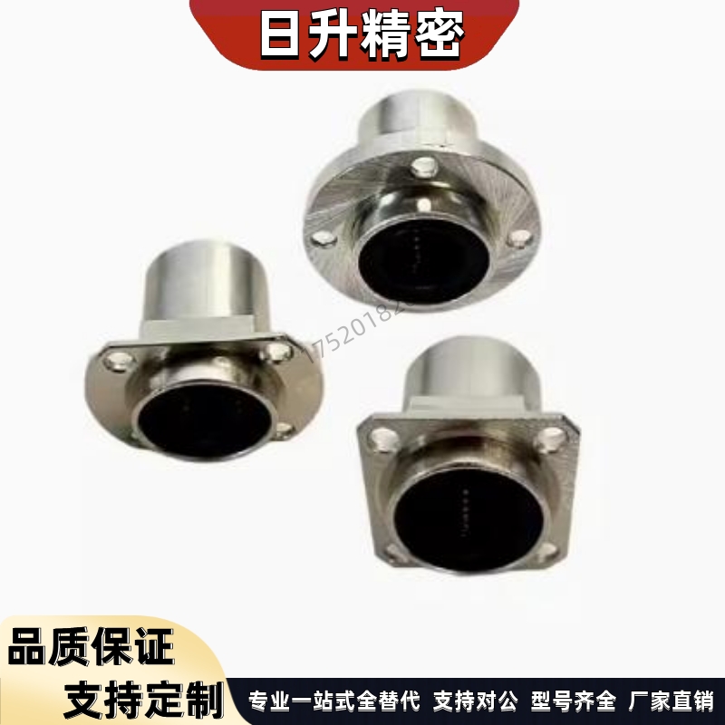 圆法兰嵌入式紧凑型直线轴承单衬LMJ53/LML53-d6 8 10 12 16