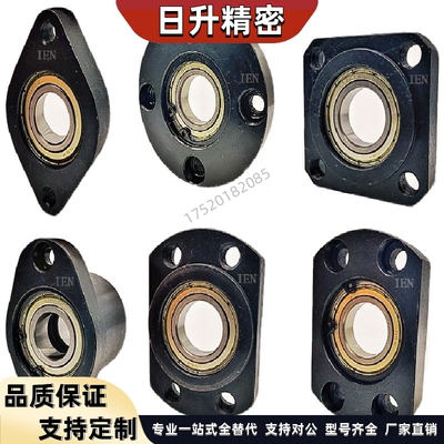 轴承座BGSRB BGSR6202 6903 6003 6203 6804 6904 6004 6204ZZ