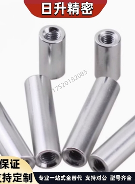 E-SCJ22 E-SCK22-D6 D8 D10 D12 D13 D15 D16 D20 D25 D30 D35