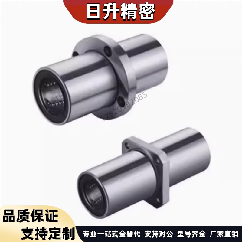 外钢内铜石墨组件中间法兰直线轴承MFCMW MFCKW MFCNW 8 10 12 16