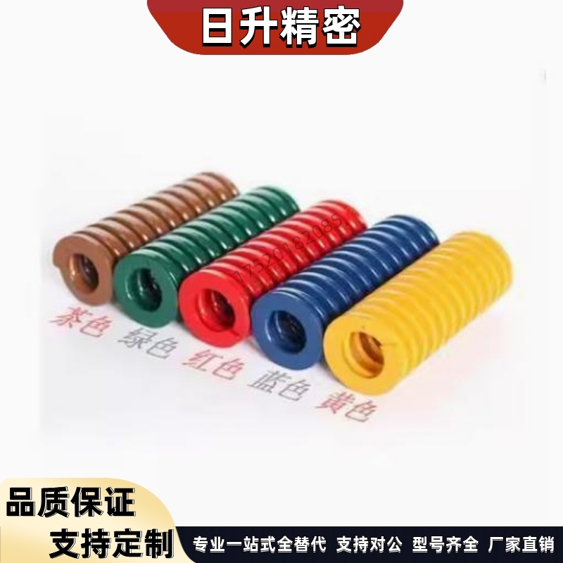 SWR10.5/14.5/17/12.5/21-15/20/25/30矩形弹簧35/40/45/50/60/70