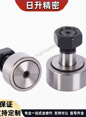 凸轮轴承随动器BPC01/21 BPC02-d5-d6-d8-d10-d12-d16-d18-d20-PP