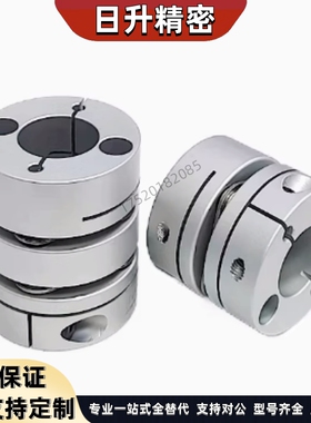 DBM51联轴器61-D64/D15/D19/D25/D27/D34/D39/D44/D56/D79-E14/d8