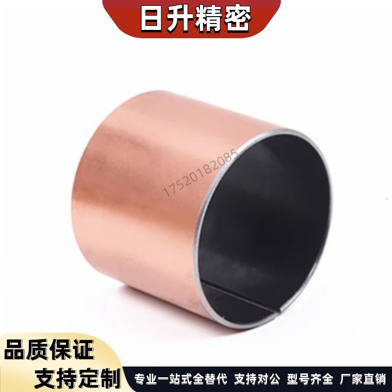 干式衬套25MDZF/MDZB5-4/6-3/10-8/12/14/15/16/20/18 替米斯米