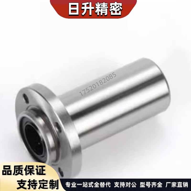直线轴承LHIRW LHIRWM10 12 16 20 25 30 35嵌入式圆法兰双衬型