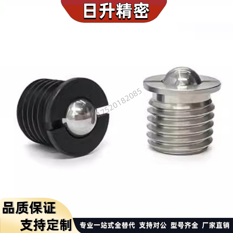 FBPJ/FBPJS5/6/8/10/12/14/16带法兰型球头柱塞不锈钢凸缘式螺丝