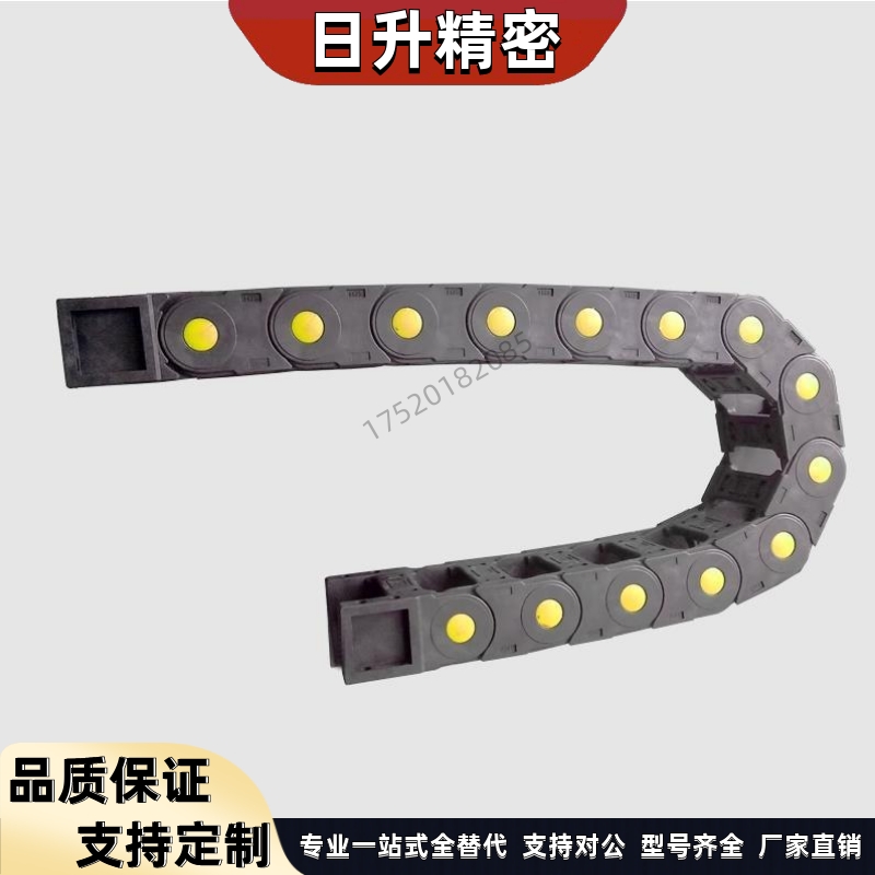 替上隆拖链 TWH25/TFH25/TWN30-C25/C38/C57/C77/C103-R55/R75